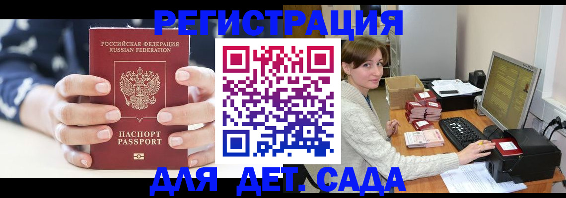 найти адрес прописки в Избербаше