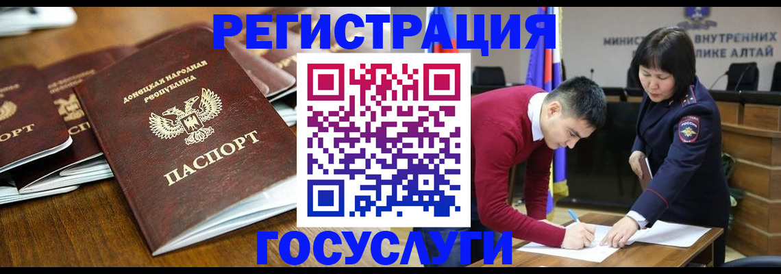 временная регистрация в квартире в Избербаше